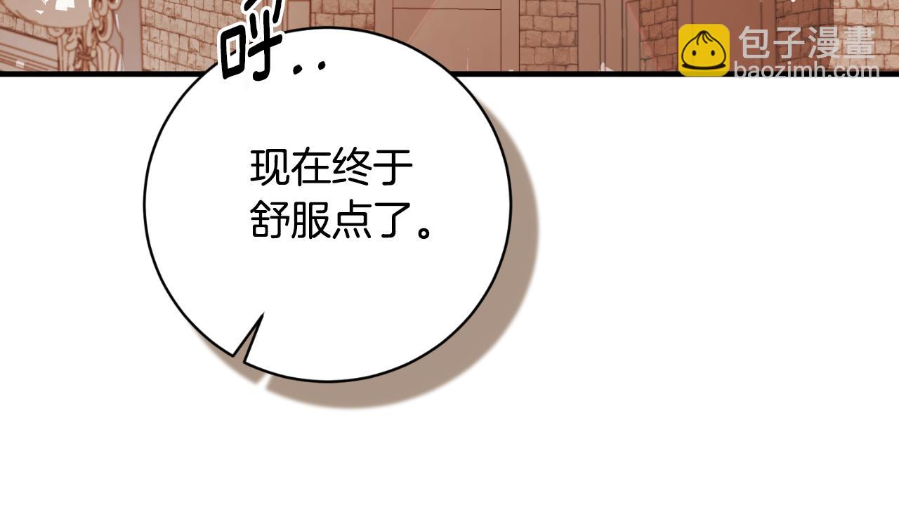 ☕安吉拉的谎言 第148话 临别 第15页