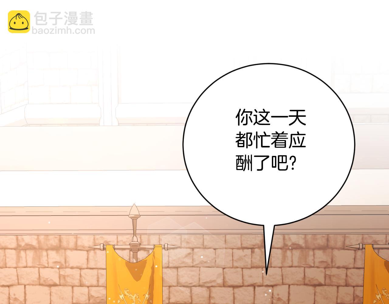 ☕安吉拉的谎言 第148话 临别 第16页