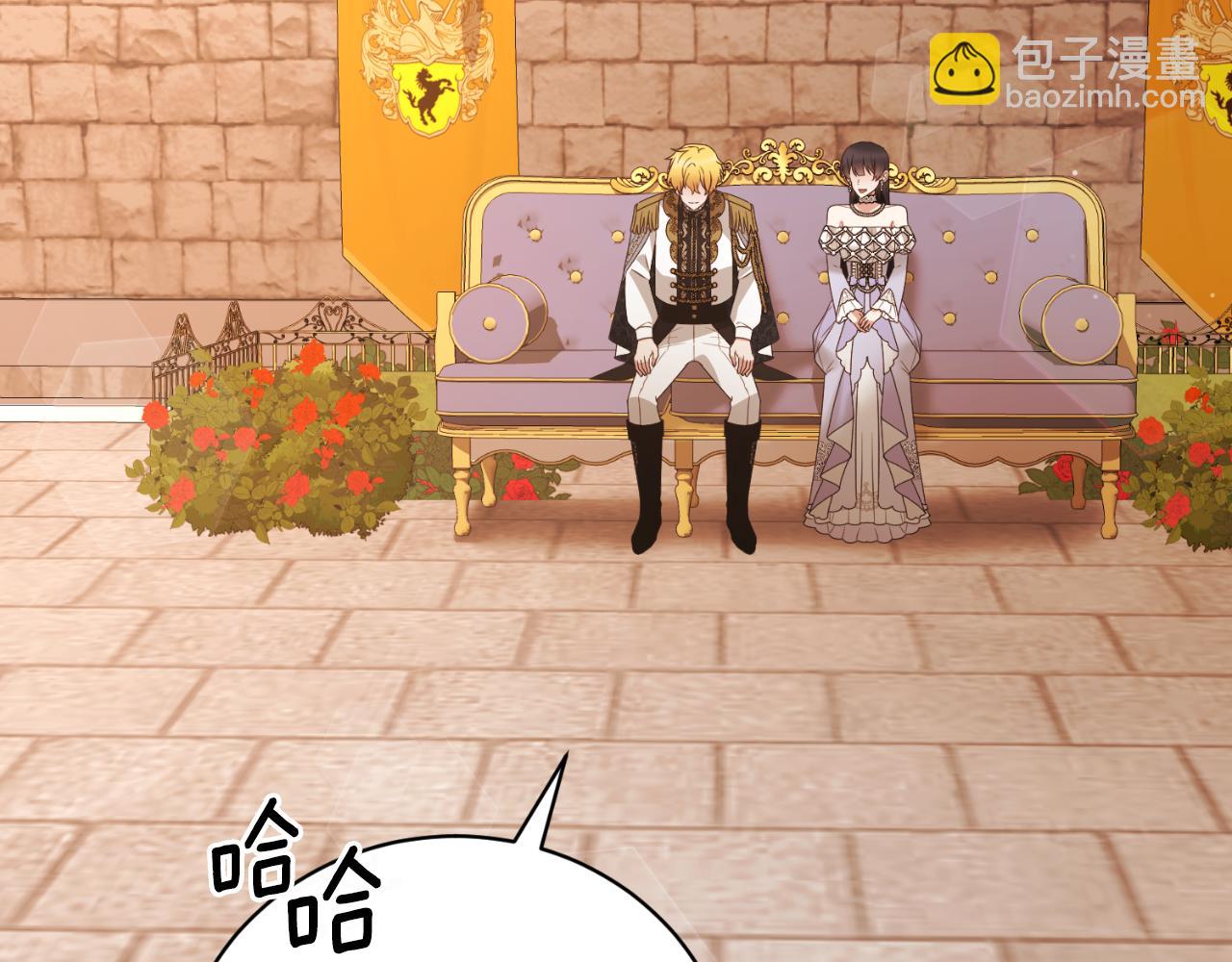 ☕安吉拉的谎言 第148话 临别 第17页