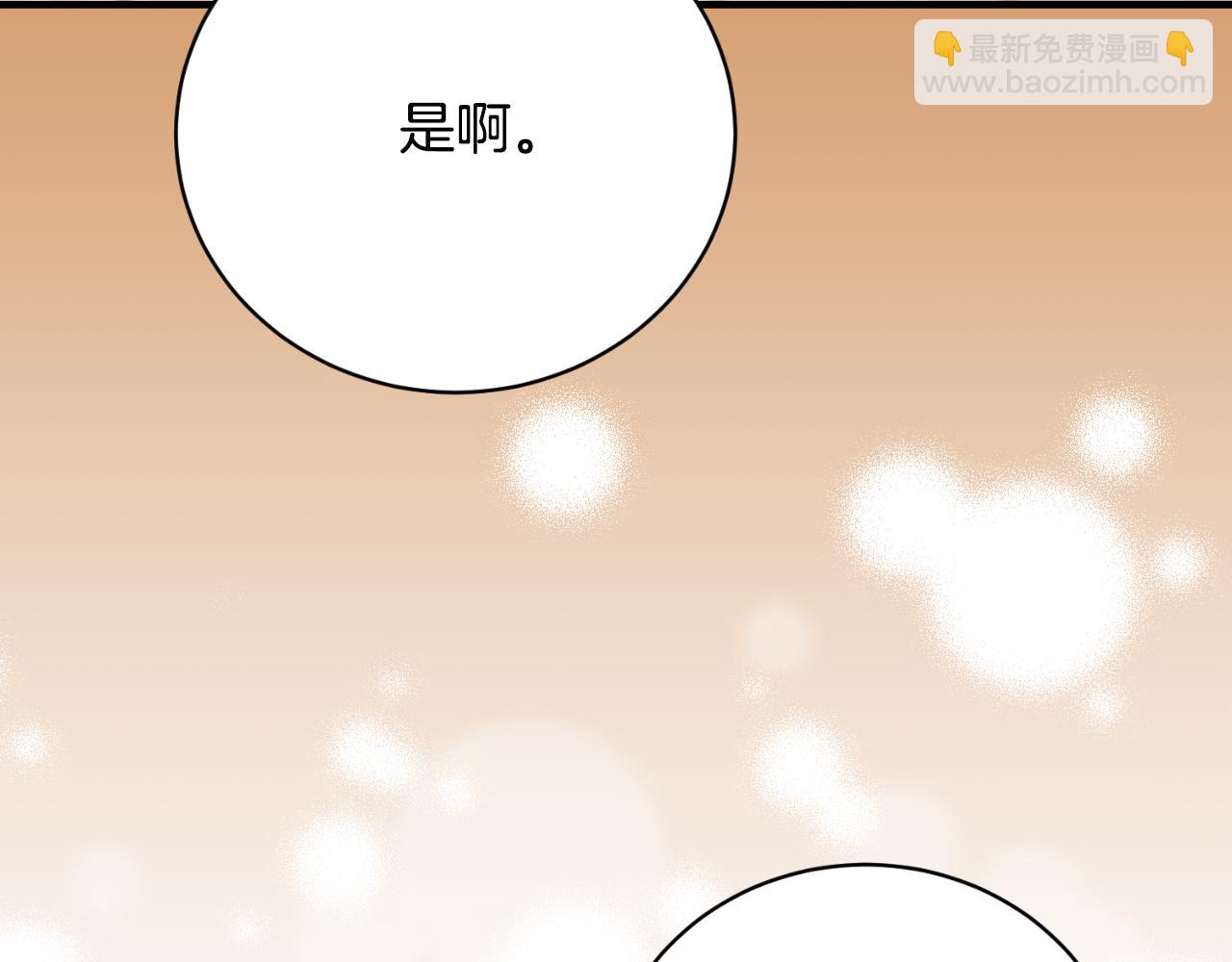 ☕安吉拉的谎言 第148话 临别 第18页