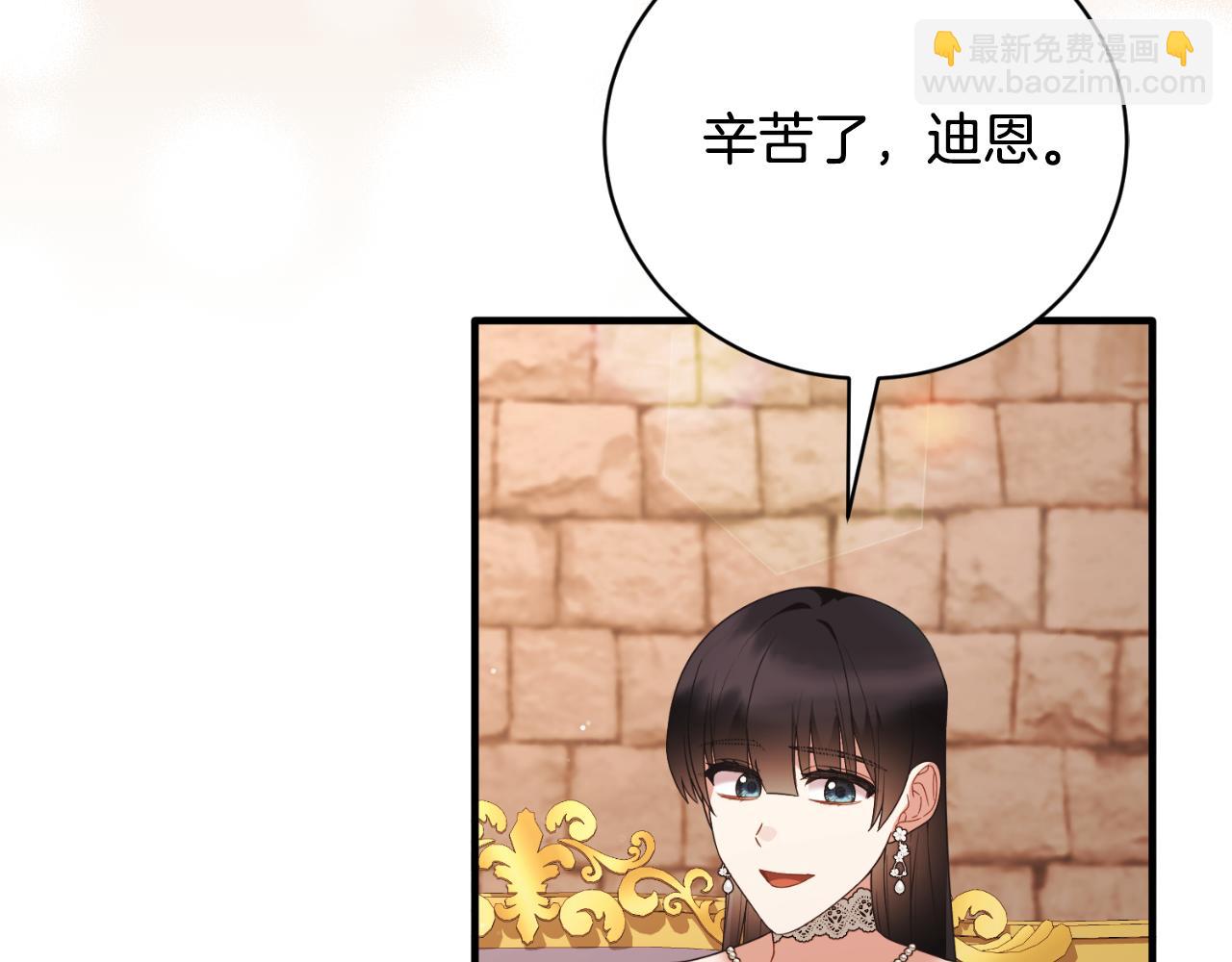 ☕安吉拉的谎言 第148话 临别 第19页