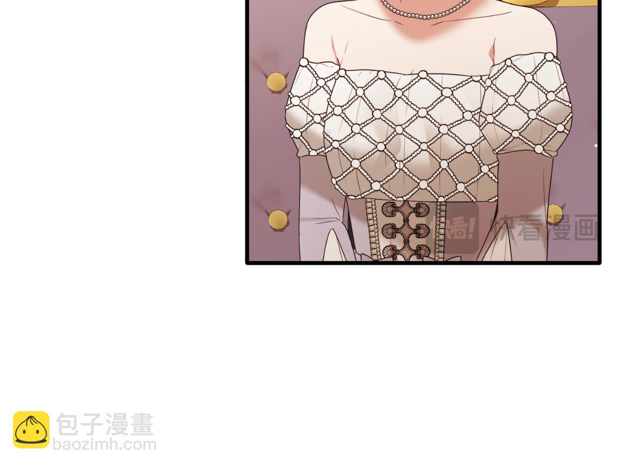 ☕安吉拉的谎言 第148话 临别 第20页