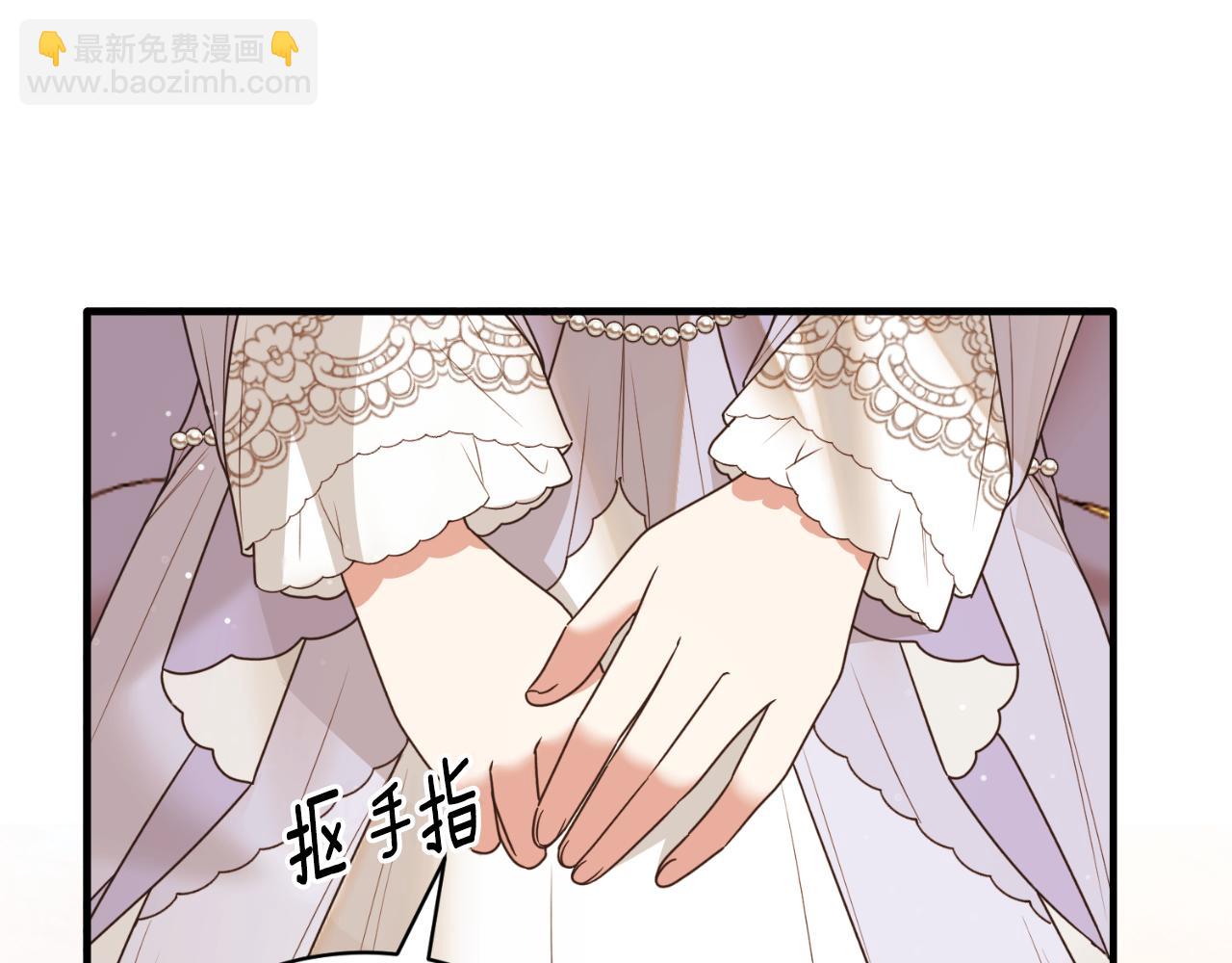 ☕安吉拉的谎言 第148话 临别 第21页