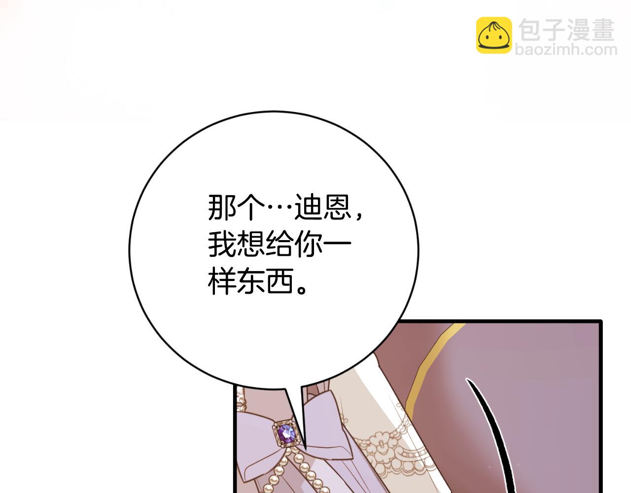 ☕安吉拉的谎言 第148话 临别 第30页