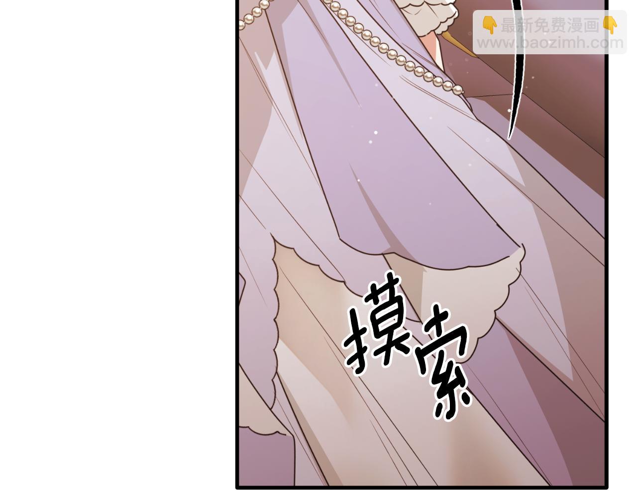 ☕安吉拉的谎言 第148话 临别 第31页
