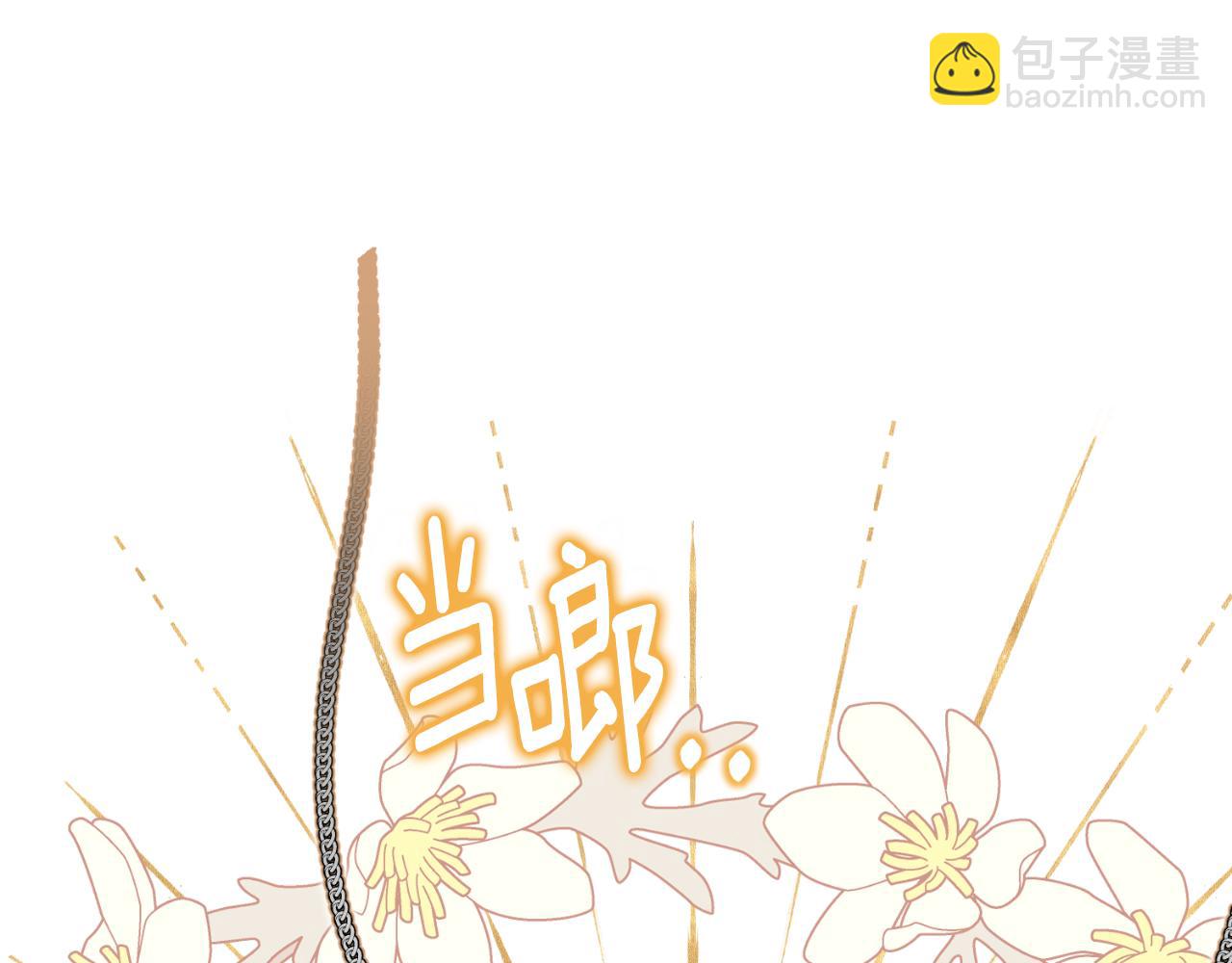 ☕安吉拉的谎言 第148话 临别 第33页