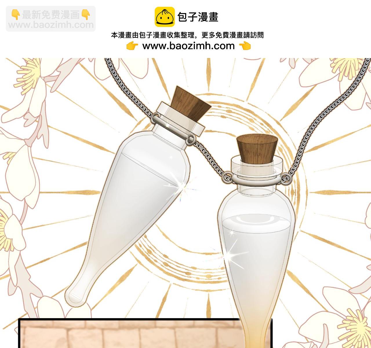 ☕安吉拉的谎言 第148话 临别 第34页