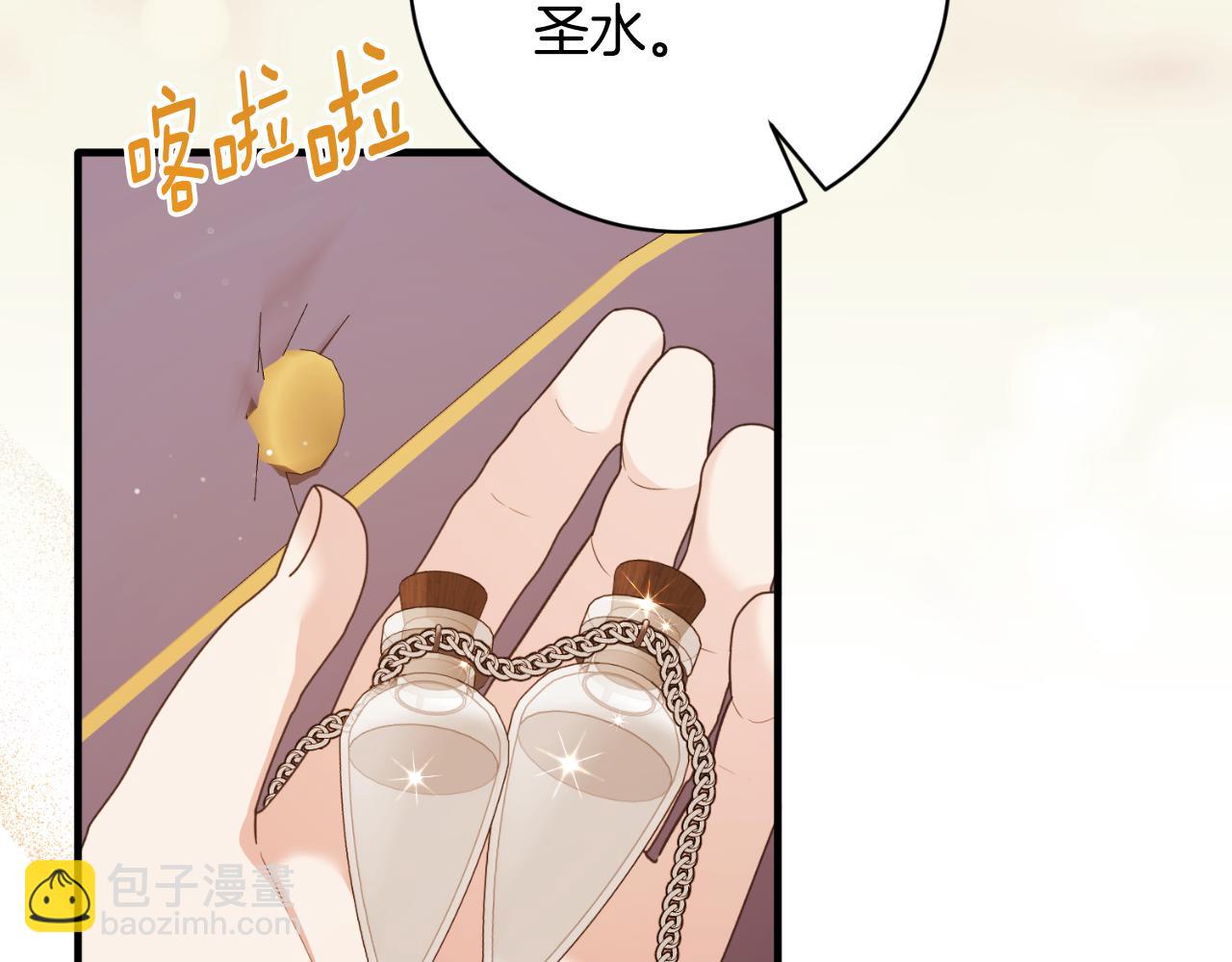 ☕安吉拉的谎言 第148话 临别 第40页