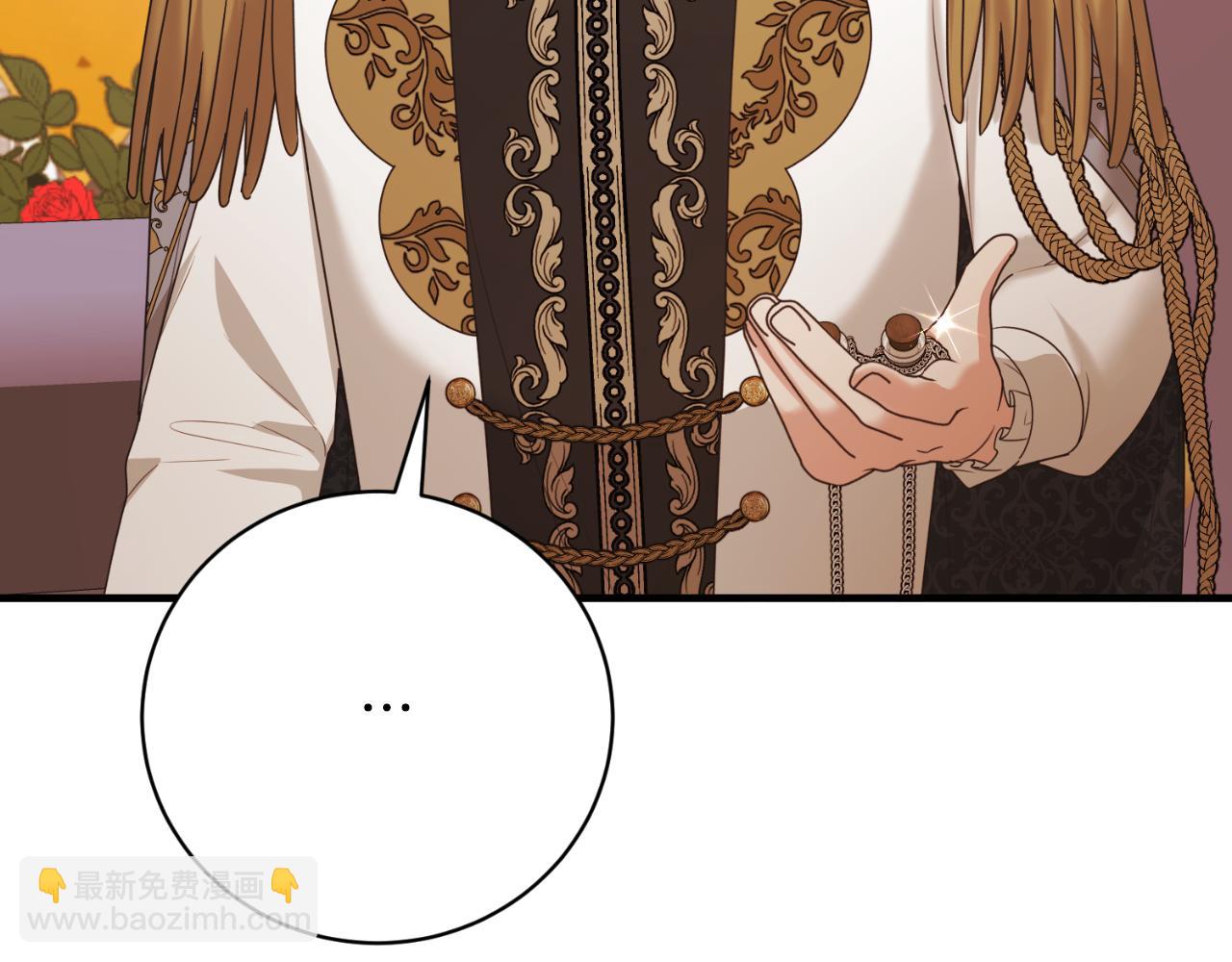 ☕安吉拉的谎言 第148话 临别 第44页