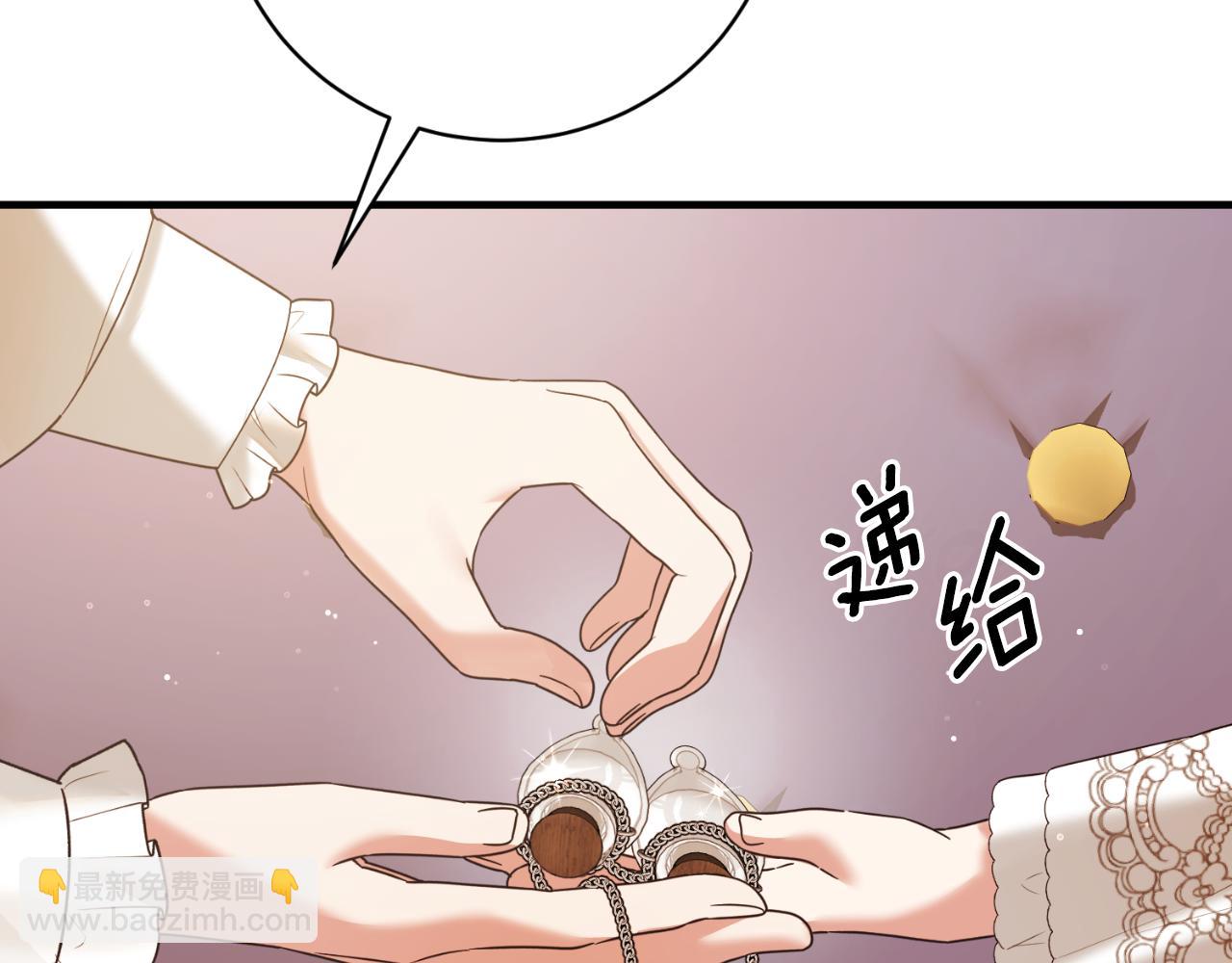 ☕安吉拉的谎言 第148话 临别 第49页