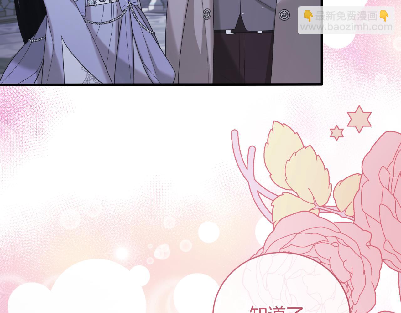 ☕安吉拉的谎言 第148话 临别 第7页