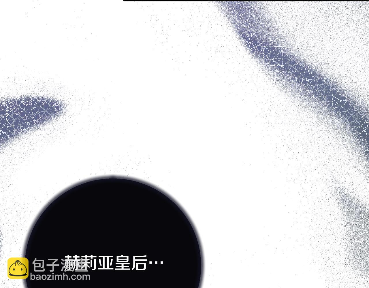 ☕安吉拉的谎言 第150话 栽赃 第34页