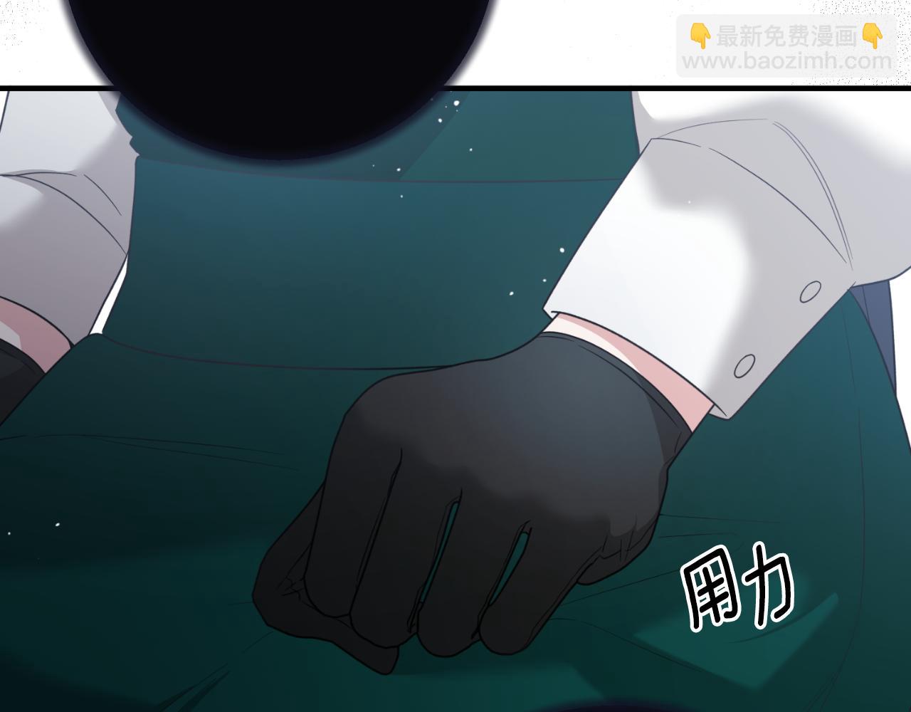 ☕安吉拉的谎言 第150话 栽赃 第35页