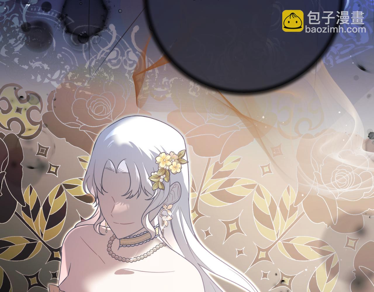 ☕安吉拉的谎言 第150话 栽赃 第40页