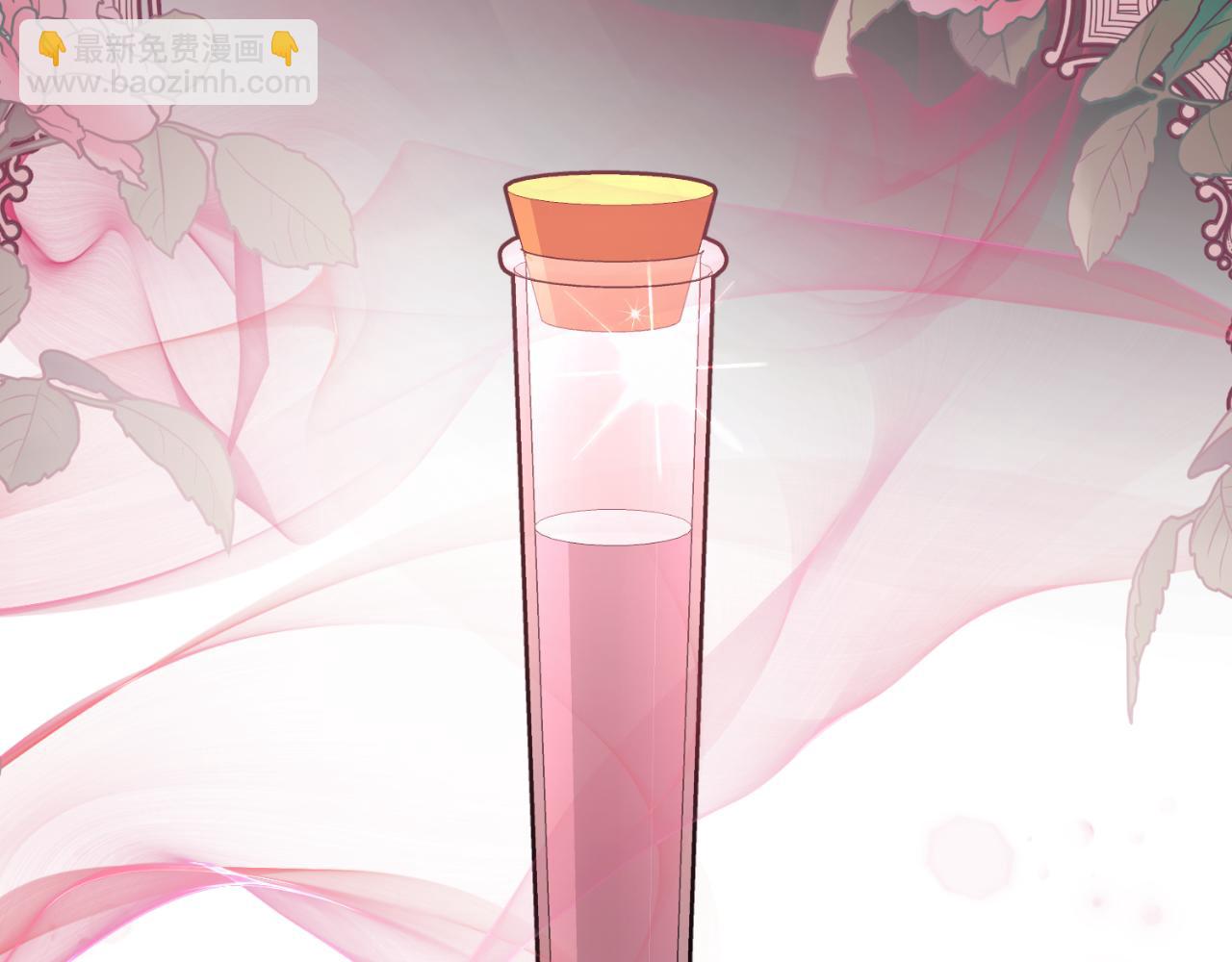 ☕安吉拉的谎言 第150话 栽赃 第43页