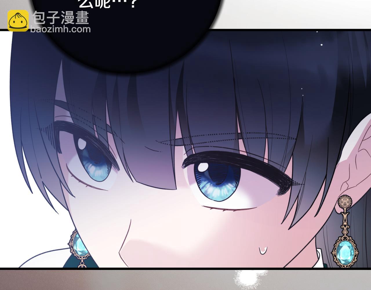 ☕安吉拉的谎言 第150话 栽赃 第47页