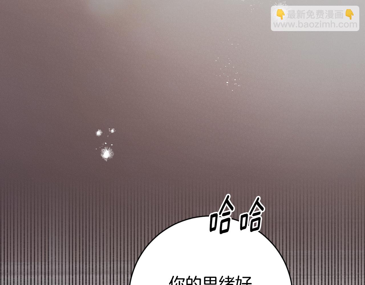 ☕安吉拉的谎言 第150话 栽赃 第48页