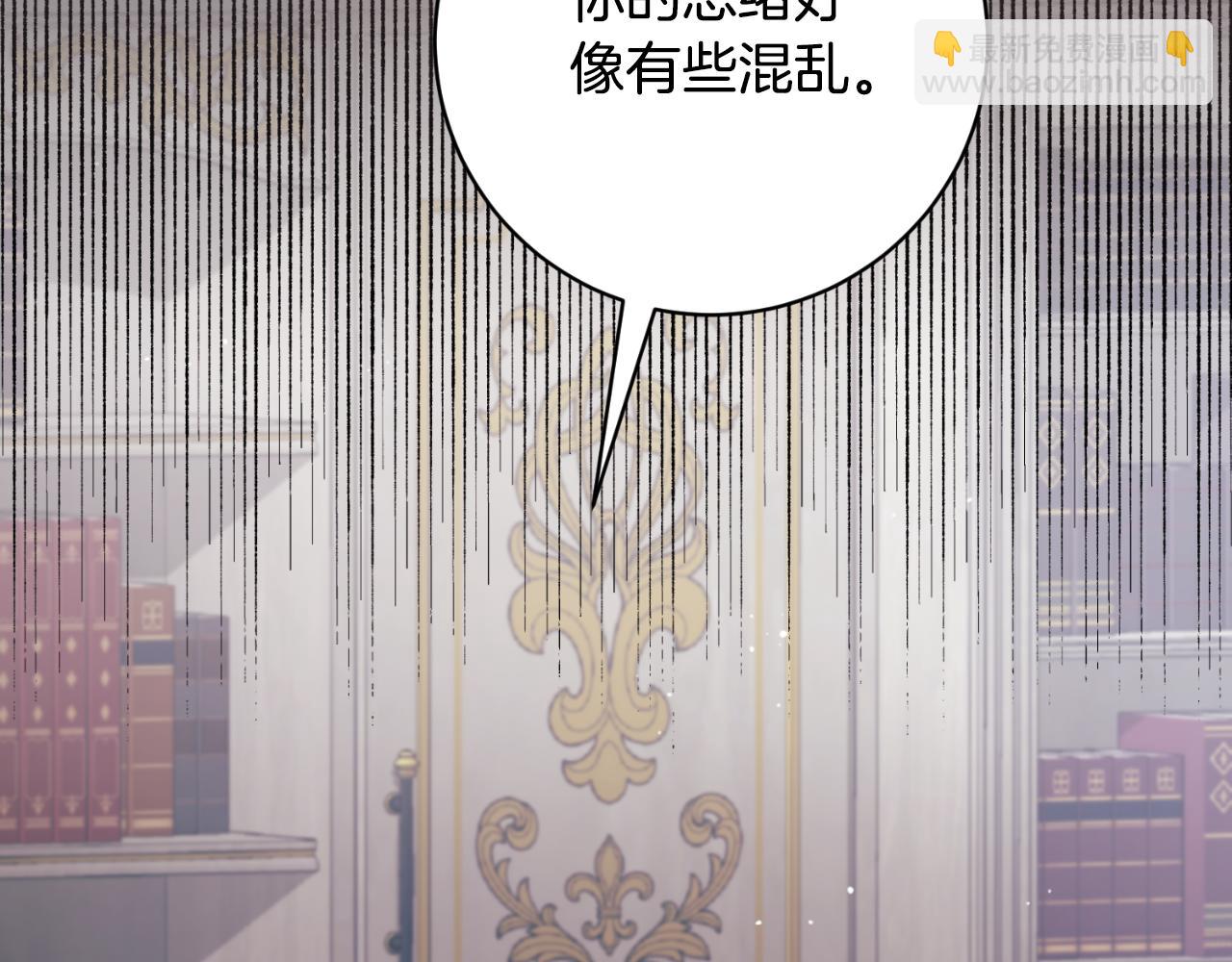 ☕安吉拉的谎言 第150话 栽赃 第49页