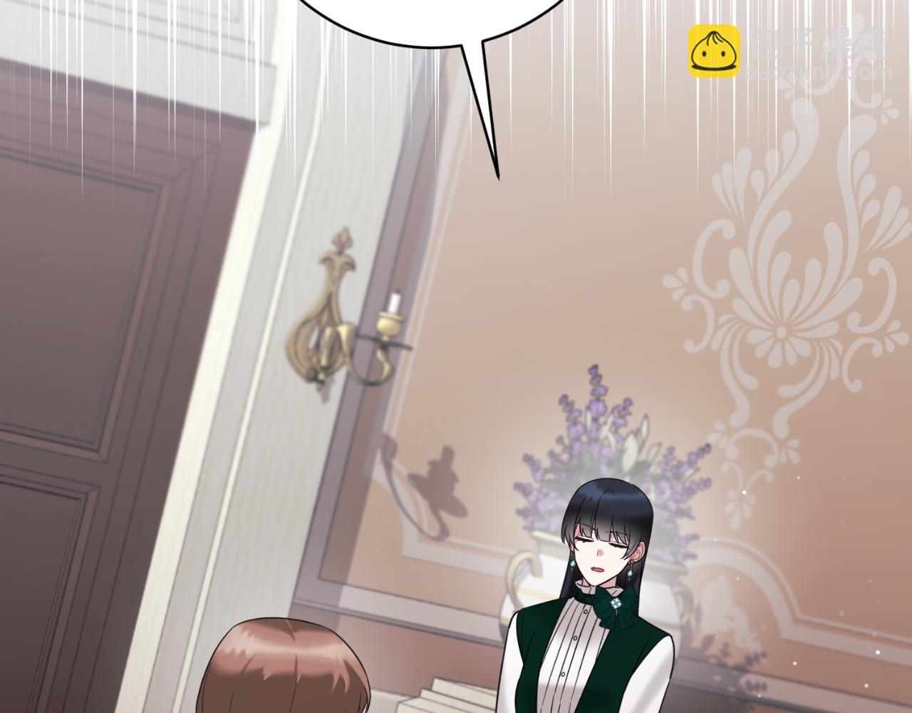 ☕安吉拉的谎言 第152话 栽赃陷害 第11页