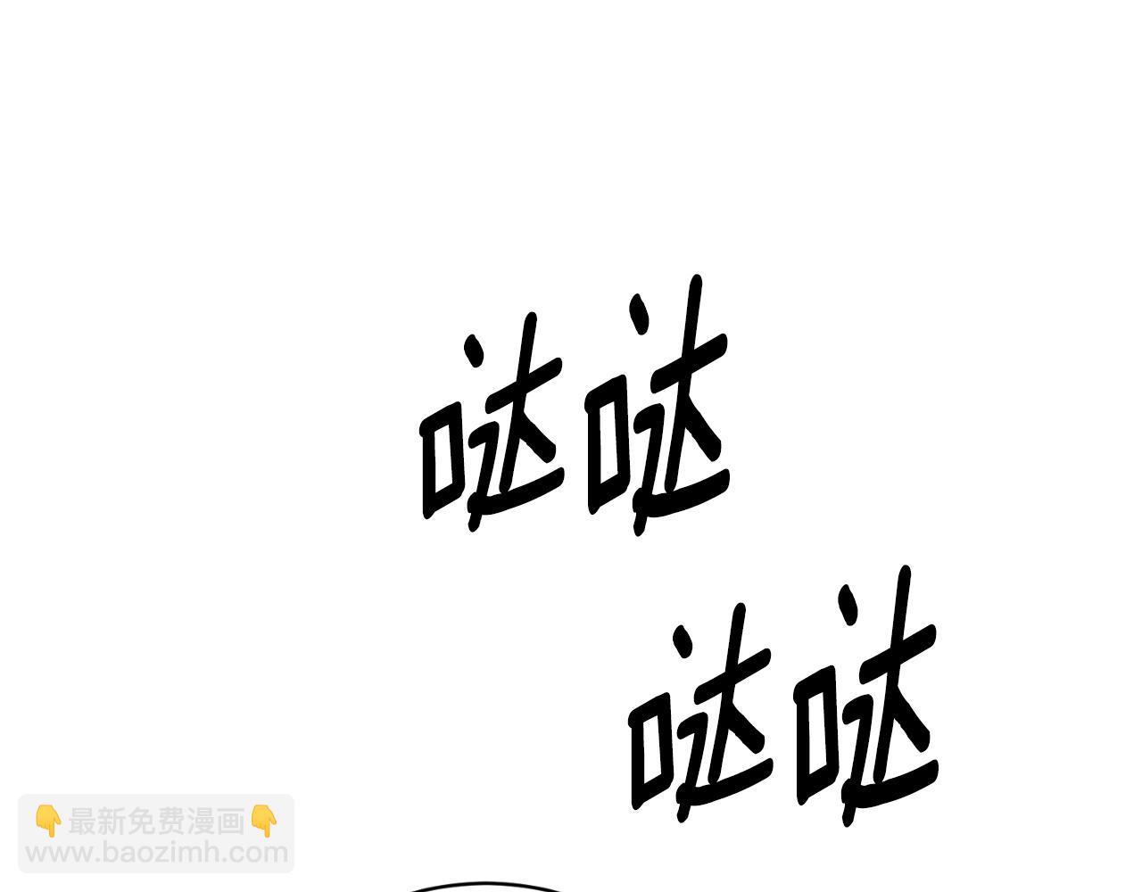 ☕安吉拉的谎言 第152话 栽赃陷害 第17页