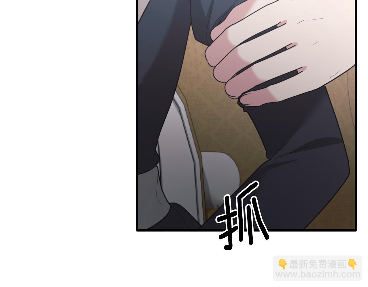 ☕安吉拉的谎言 第152话 栽赃陷害 第19页