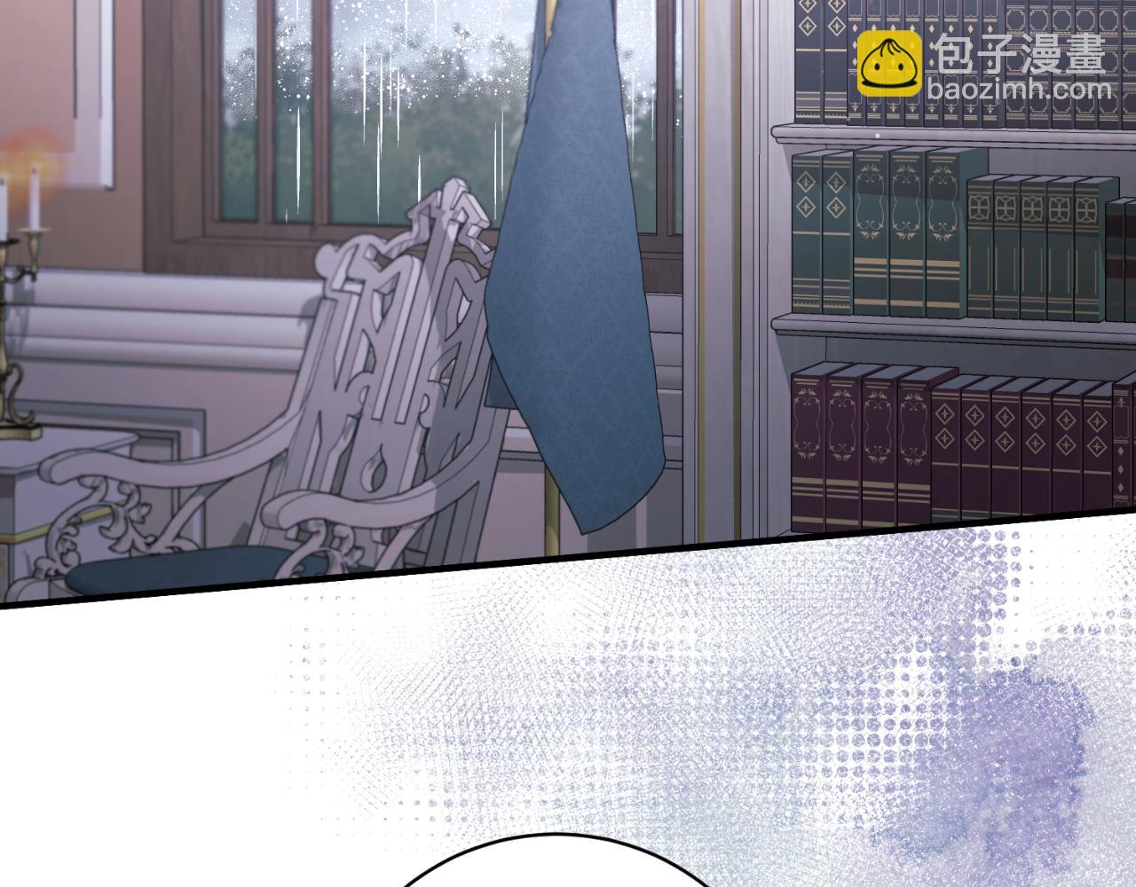 ☕安吉拉的谎言 第152话 栽赃陷害 第24页