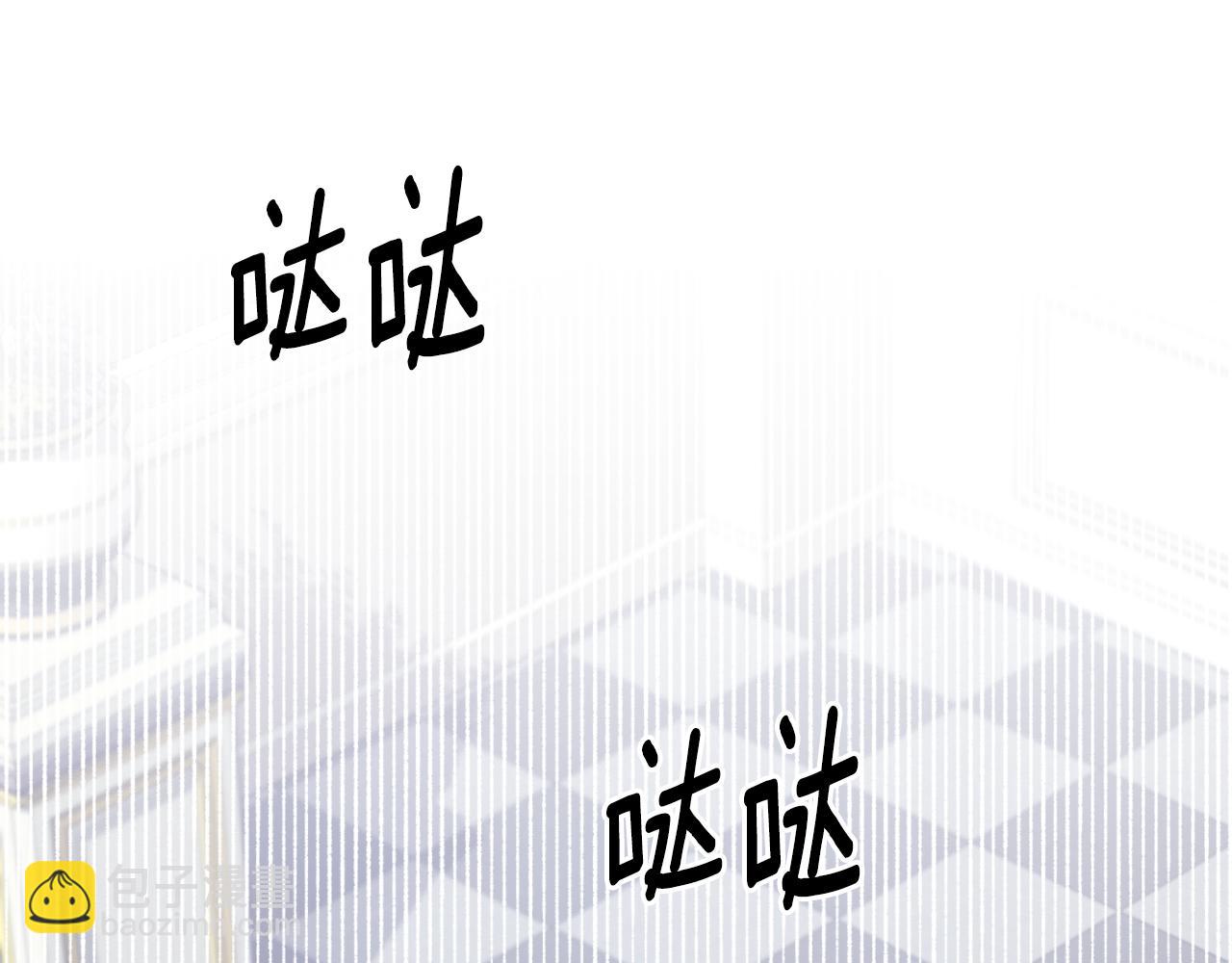 ☕安吉拉的谎言 第152话 栽赃陷害 第39页
