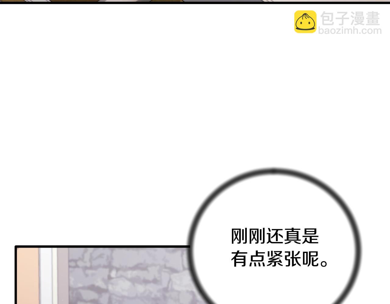 ☕安吉拉的谎言 第152话 栽赃陷害 第42页