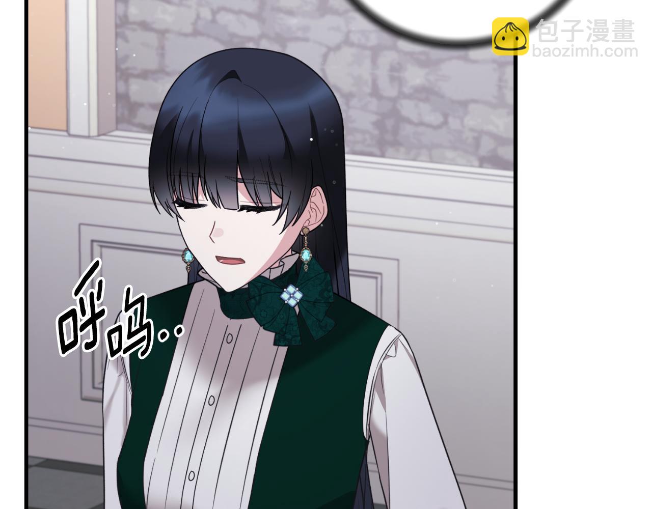 ☕安吉拉的谎言 第152话 栽赃陷害 第43页