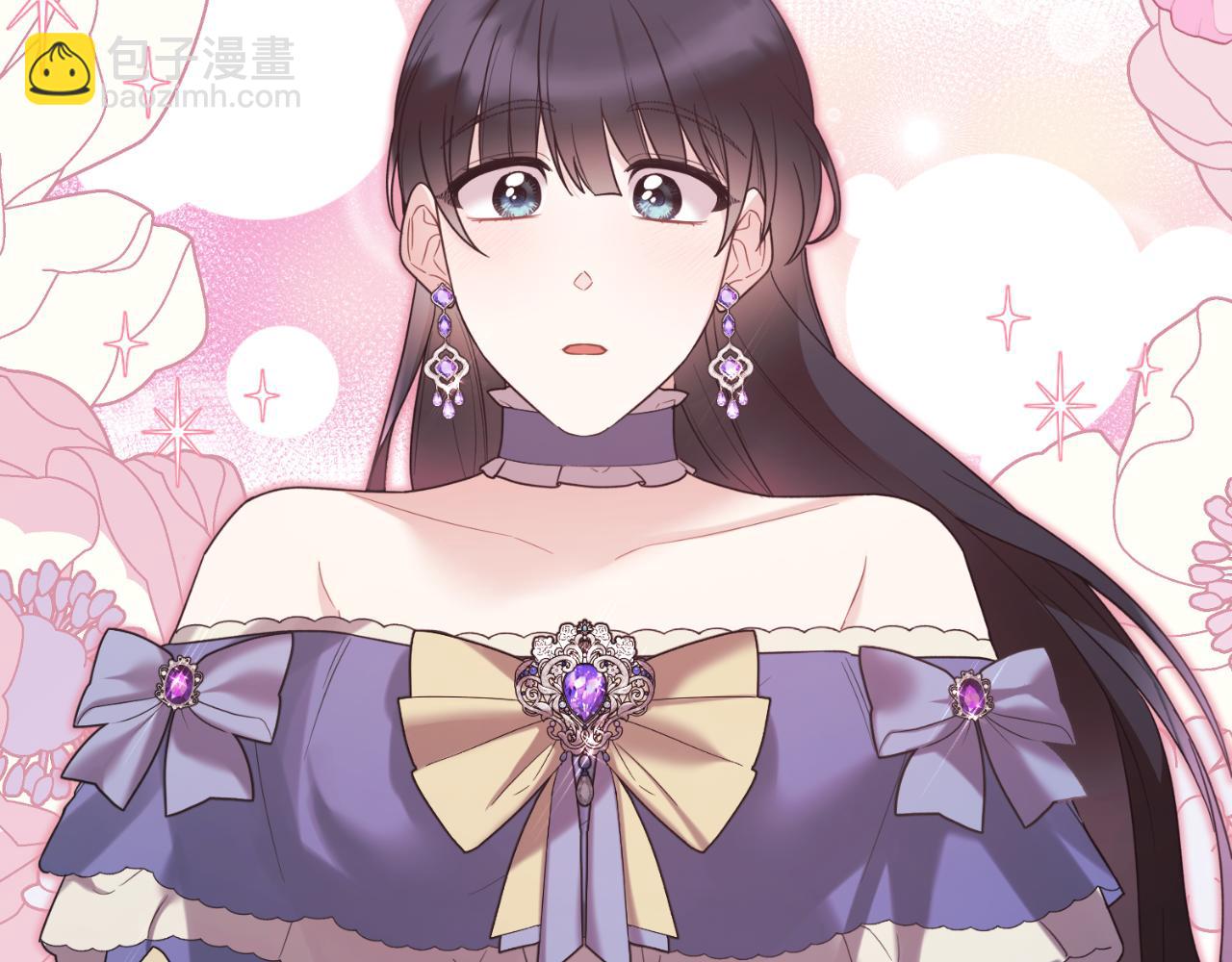 ☕安吉拉的谎言 第154话 不自觉在意他 第10页