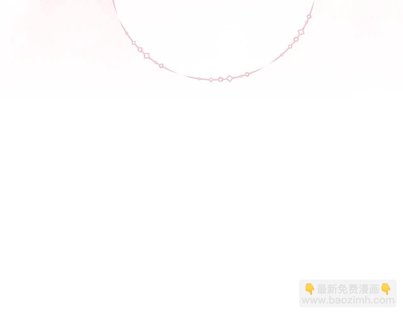 ☕安吉拉的谎言 第154话 不自觉在意他 第13页