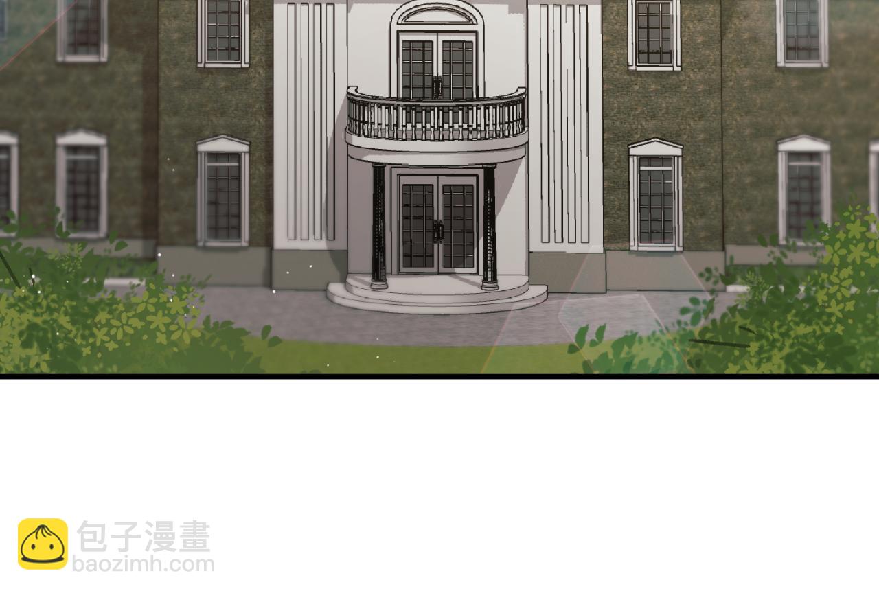 ☕安吉拉的谎言 第154话 不自觉在意他 第17页