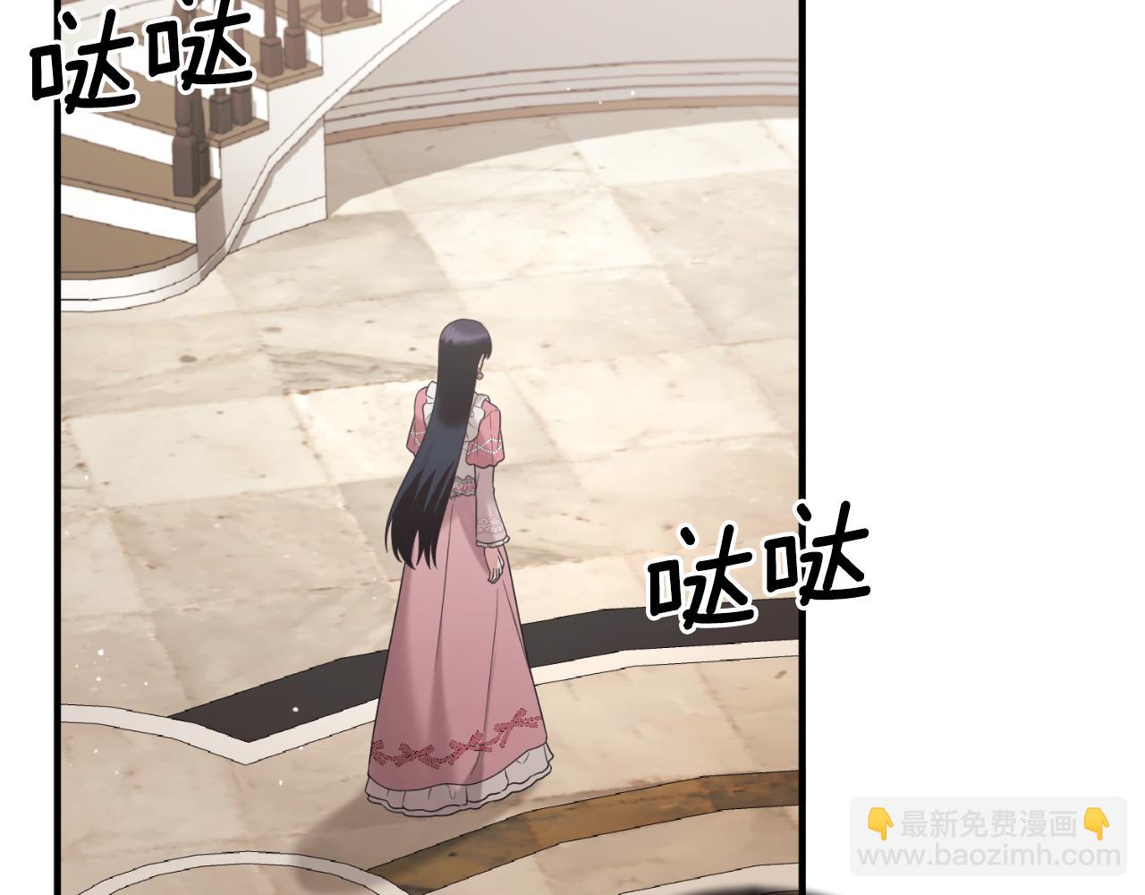 ☕安吉拉的谎言 第154话 不自觉在意他 第19页