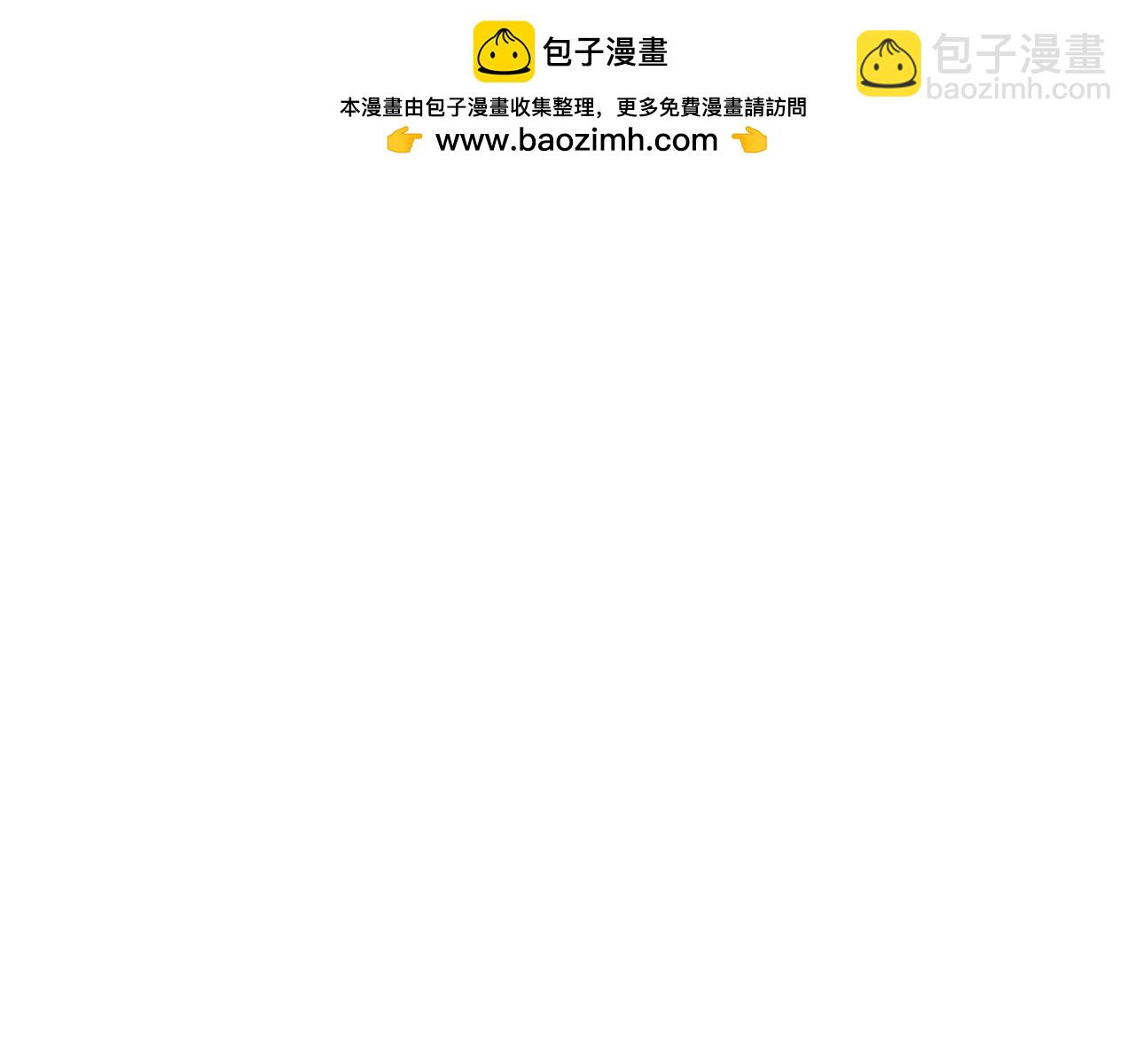 ☕安吉拉的谎言 第154话 不自觉在意他 第29页