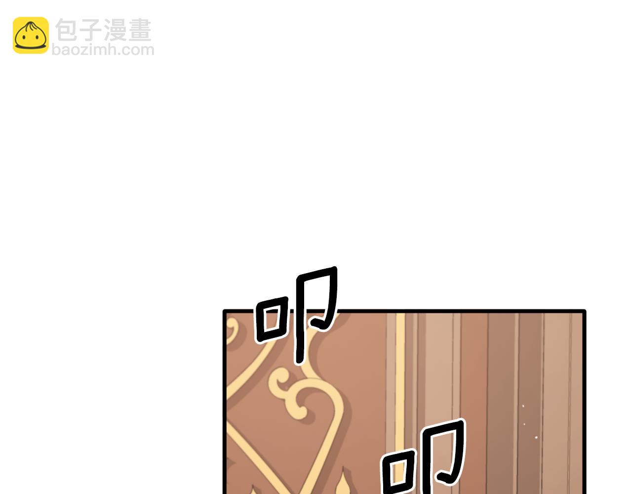☕安吉拉的谎言 第154话 不自觉在意他 第30页