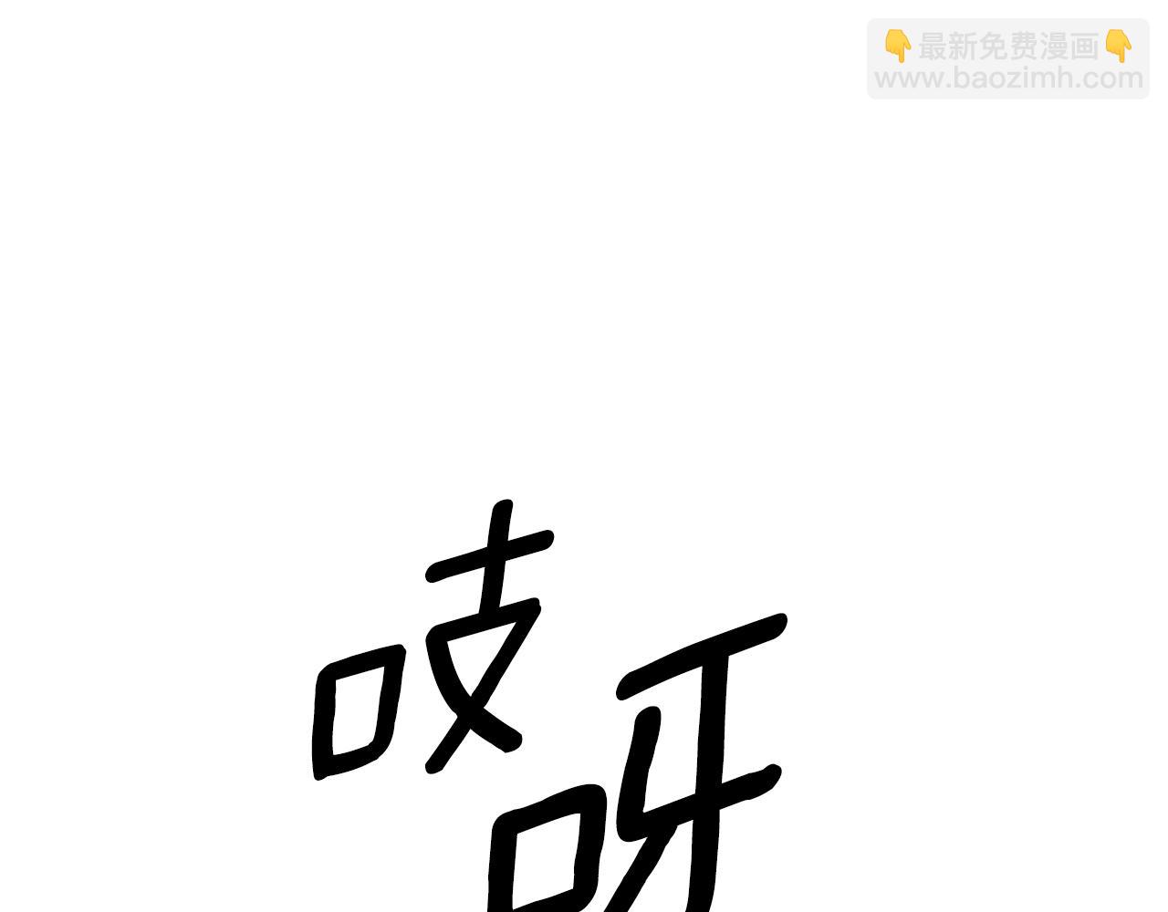 ☕安吉拉的谎言 第154话 不自觉在意他 第35页