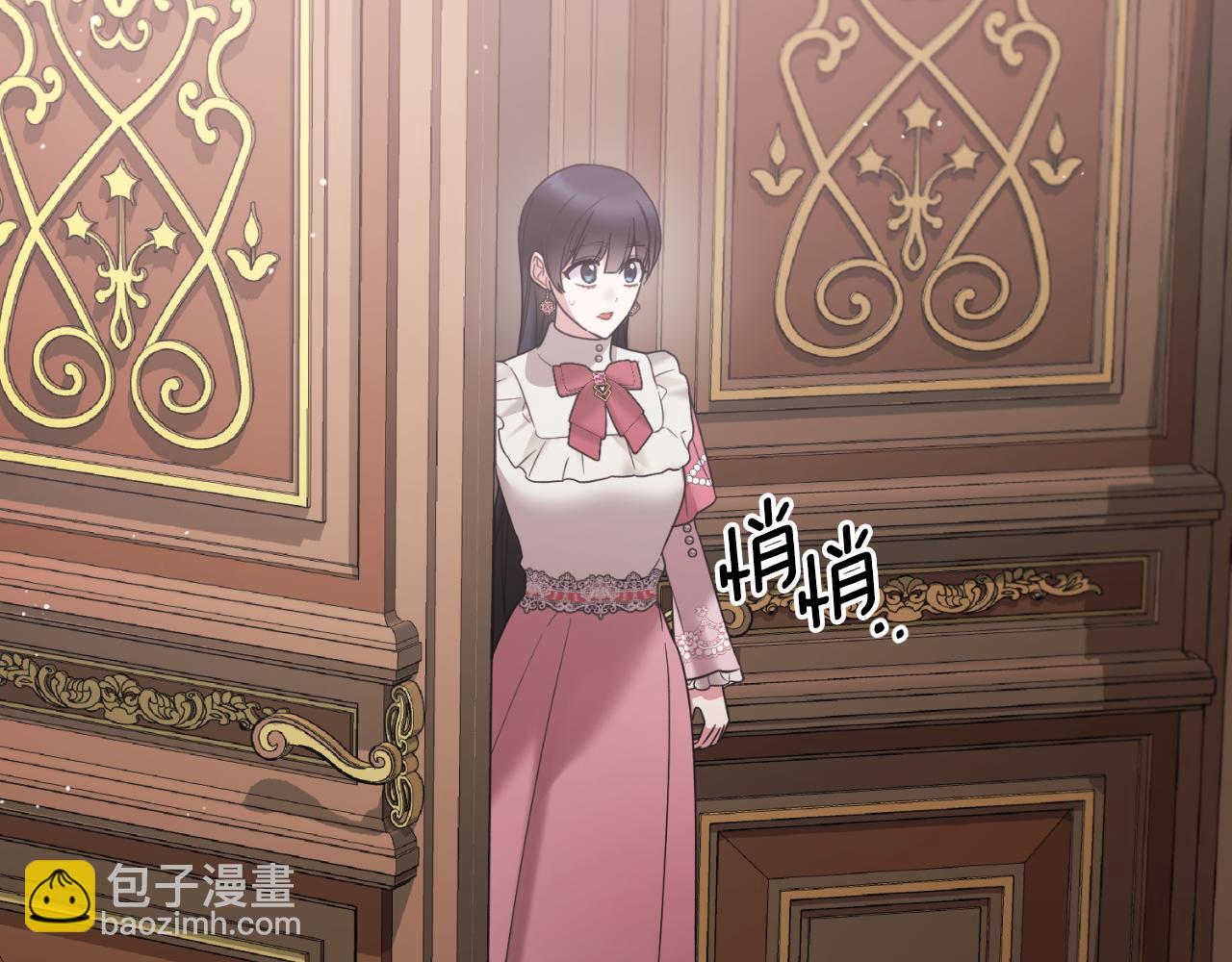 ☕安吉拉的谎言 第154话 不自觉在意他 第37页
