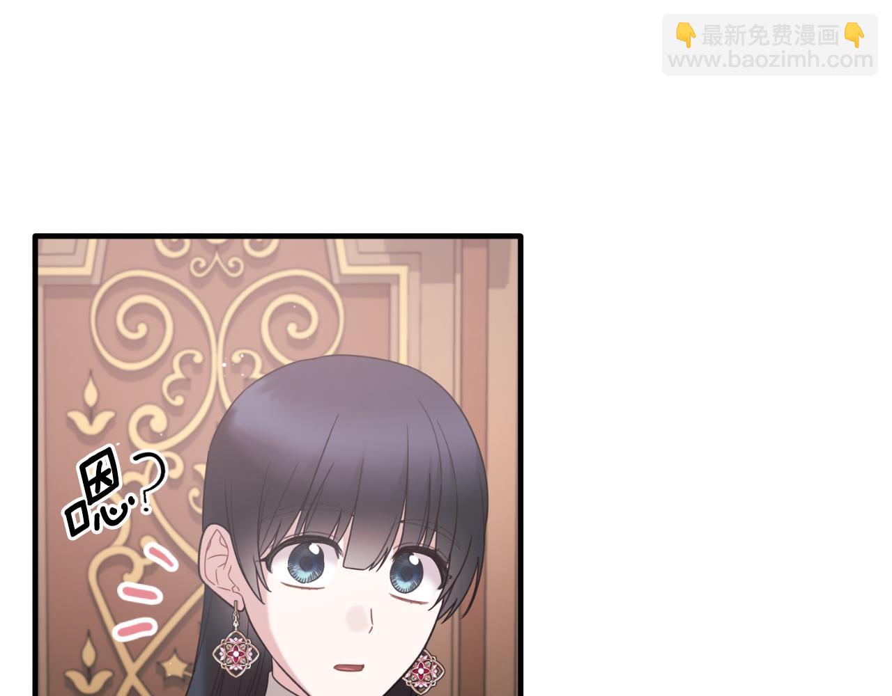 ☕安吉拉的谎言 第154话 不自觉在意他 第40页