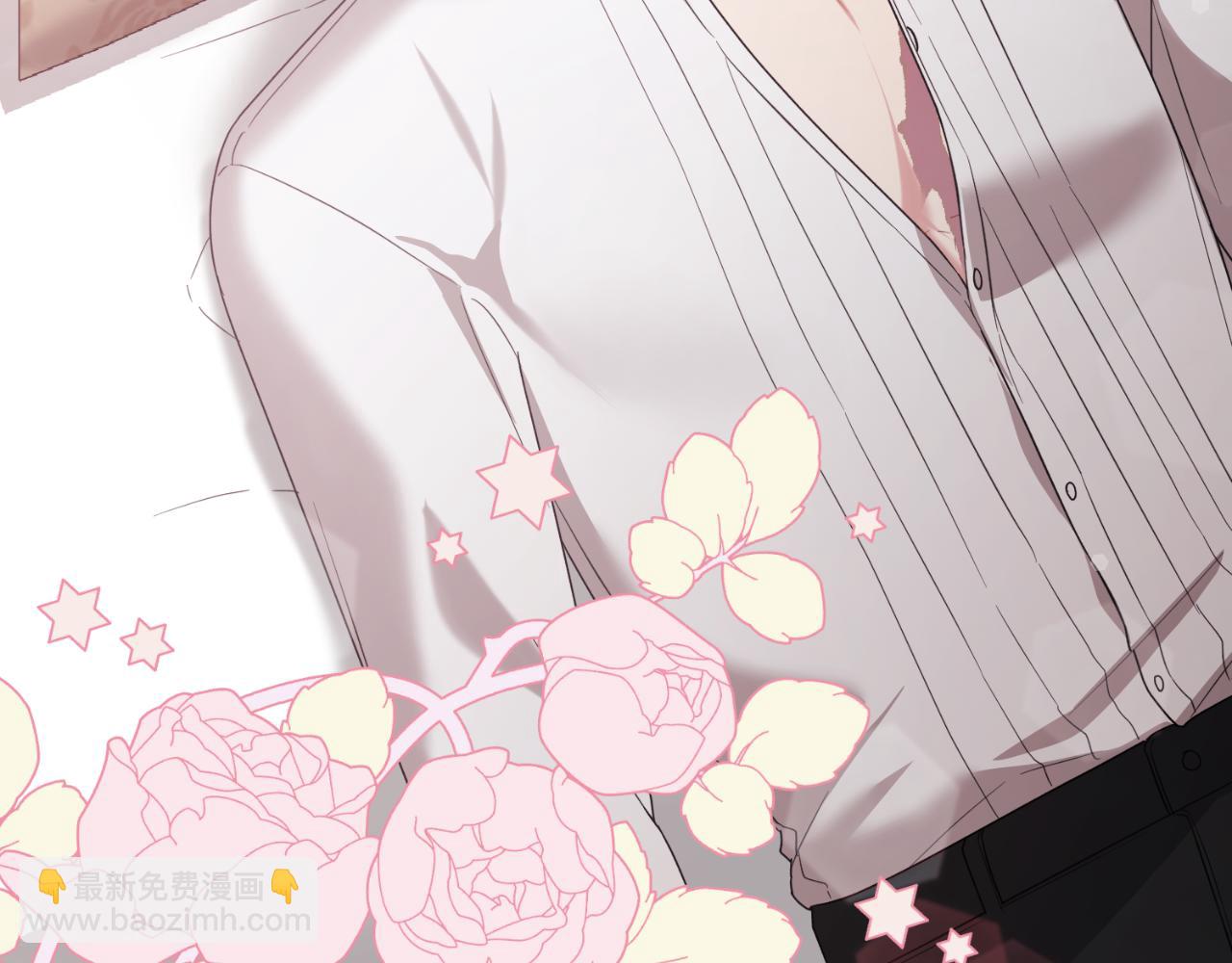 ☕安吉拉的谎言 第154话 不自觉在意他 第44页