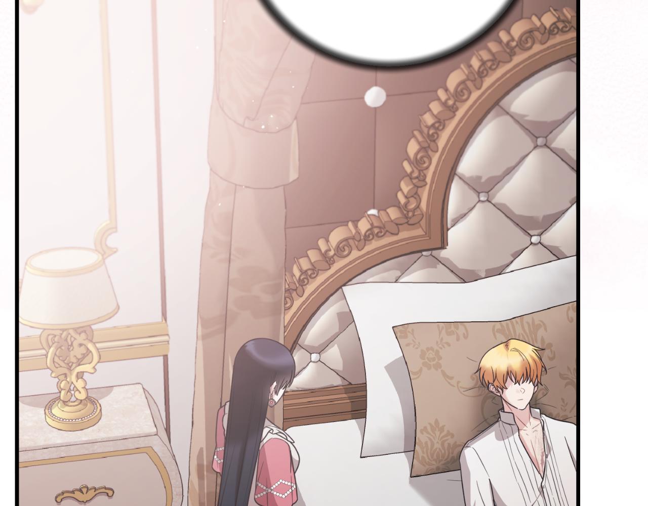 ☕安吉拉的谎言 第154话 不自觉在意他 第46页