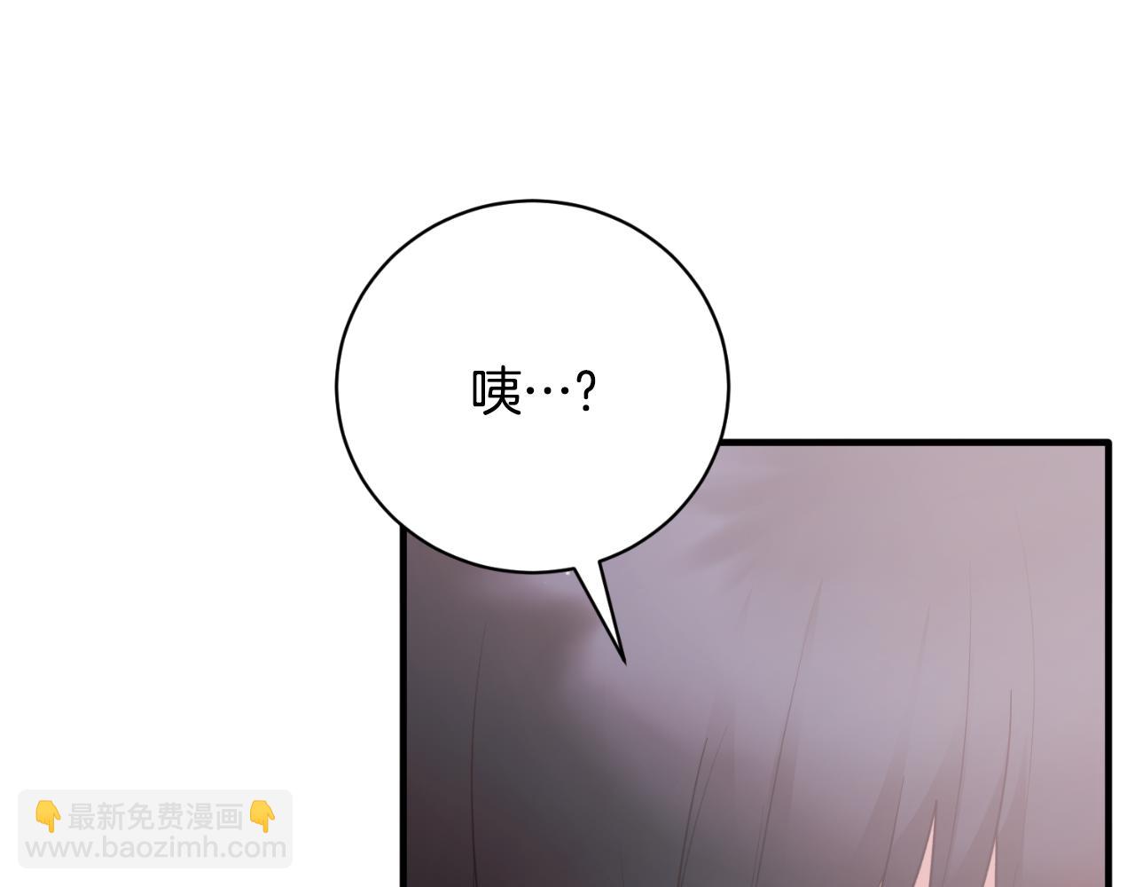 ☕安吉拉的谎言 第154话 不自觉在意他 第48页