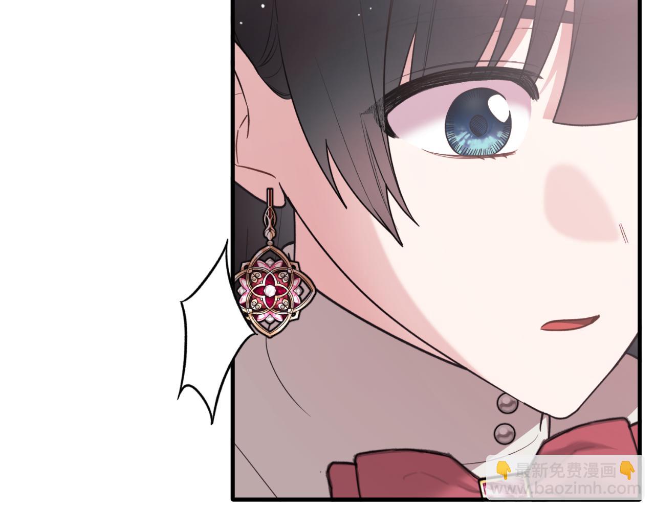 ☕安吉拉的谎言 第154话 不自觉在意他 第49页