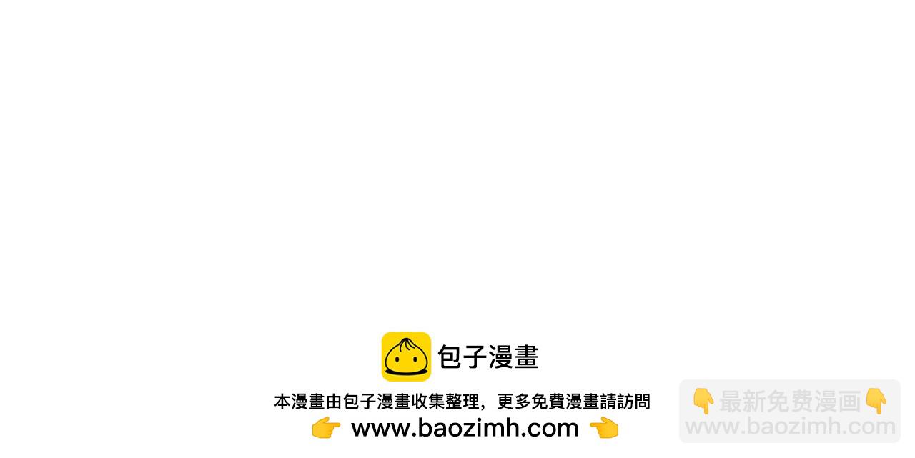 ☕安吉拉的谎言 第154话 不自觉在意他 第50页