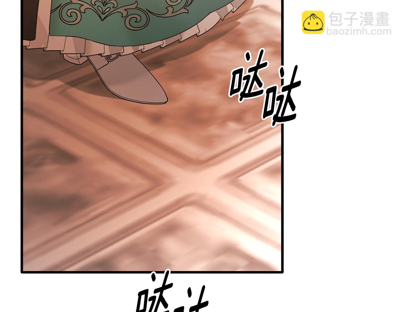 ☕安吉拉的谎言 第158话 以身涉险 第15页