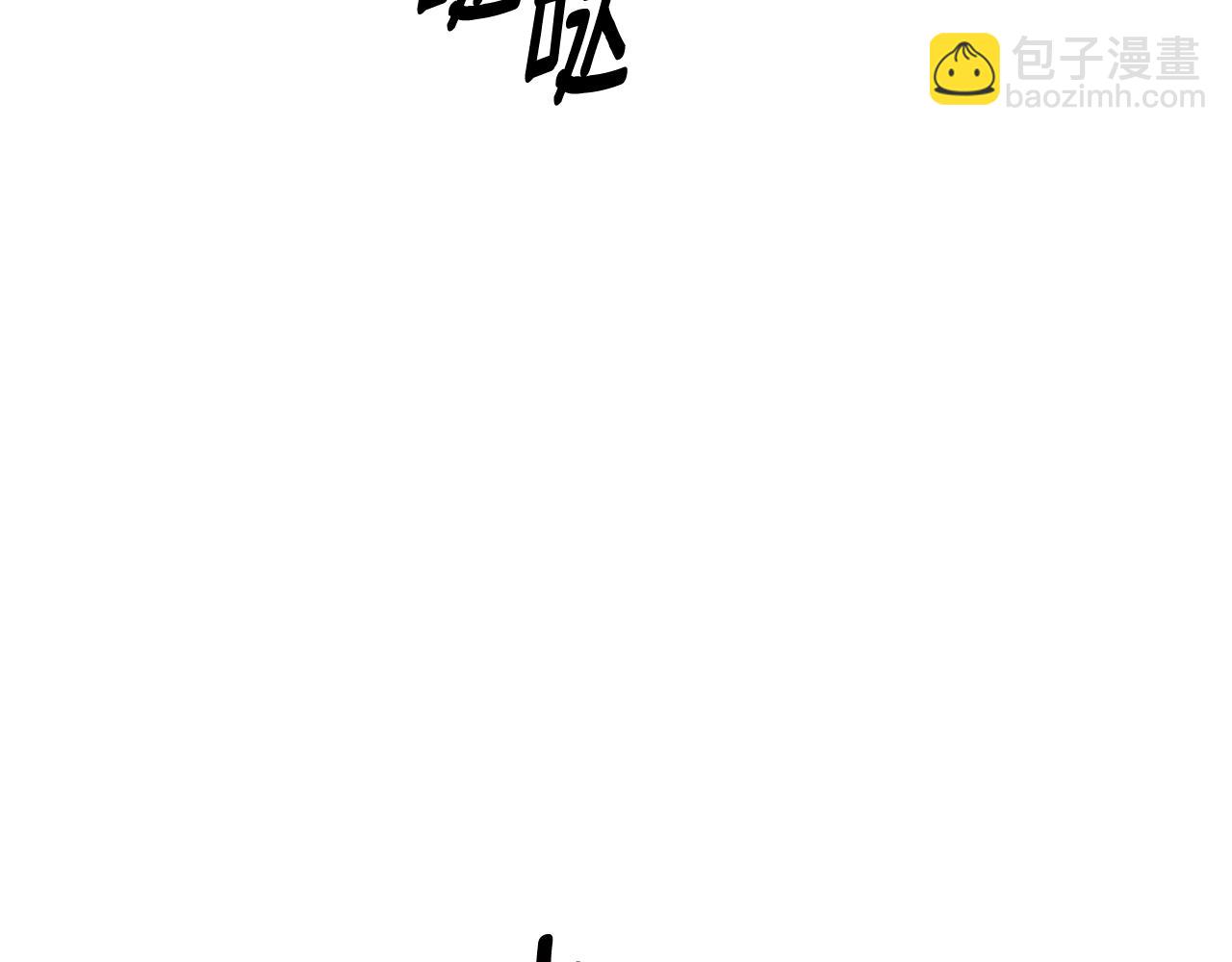 ☕安吉拉的谎言 第158话 以身涉险 第16页