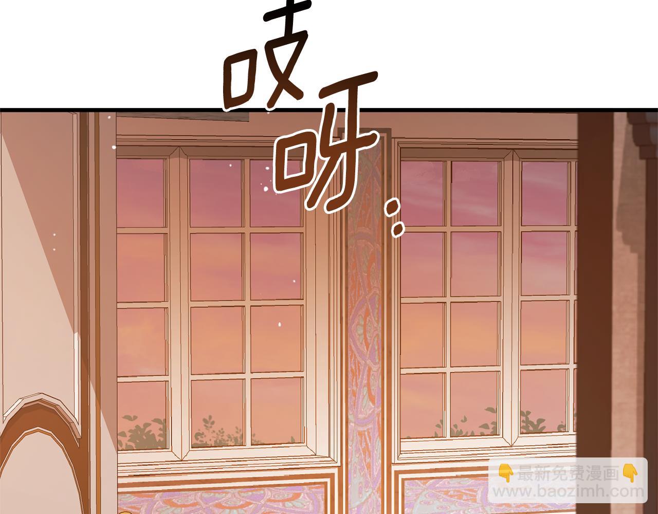 ☕安吉拉的谎言 第158话 以身涉险 第17页