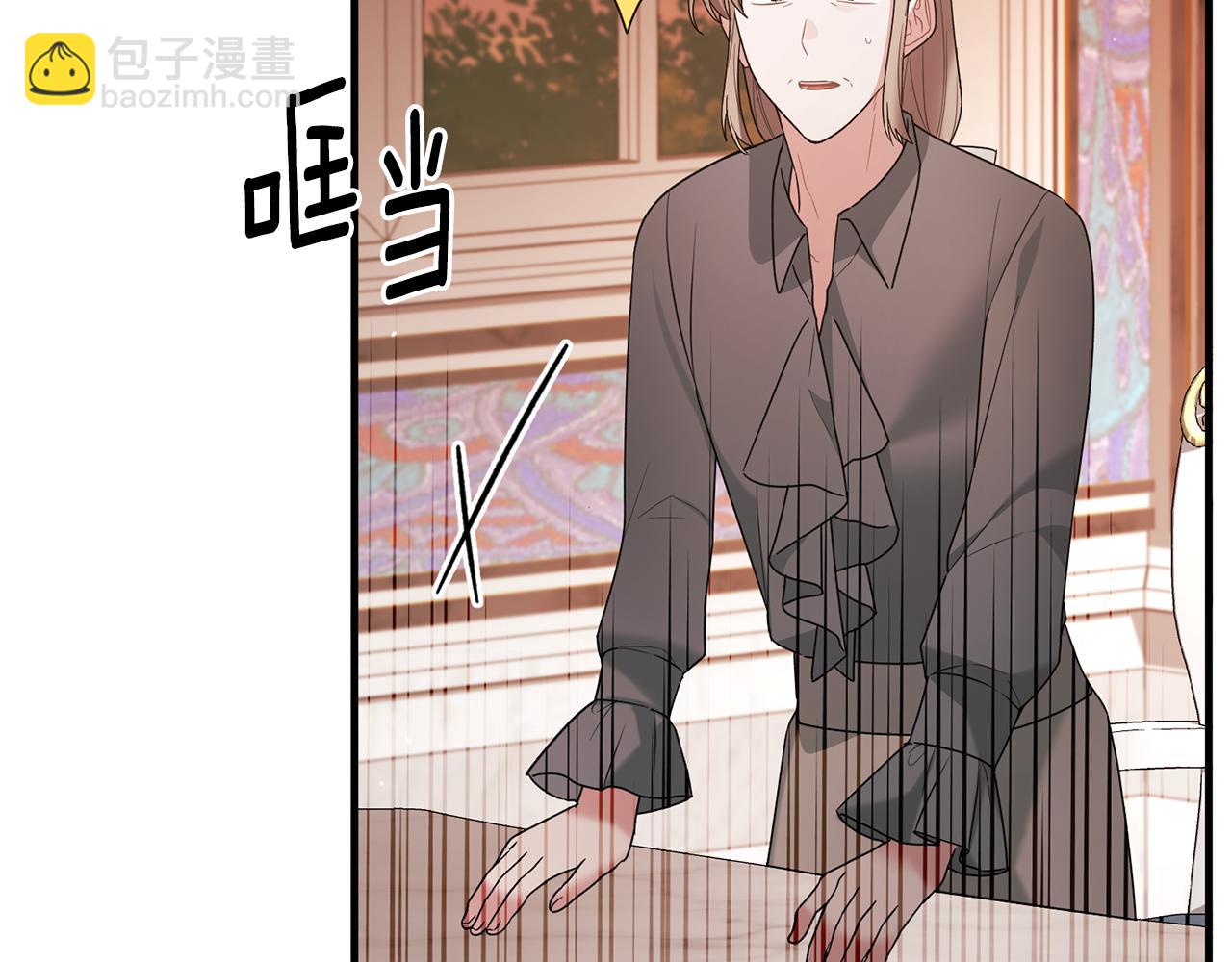 ☕安吉拉的谎言 第158话 以身涉险 第21页