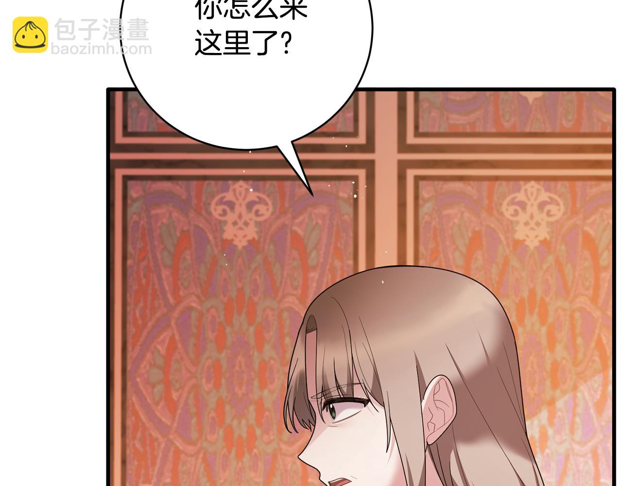 ☕安吉拉的谎言 第158话 以身涉险 第26页