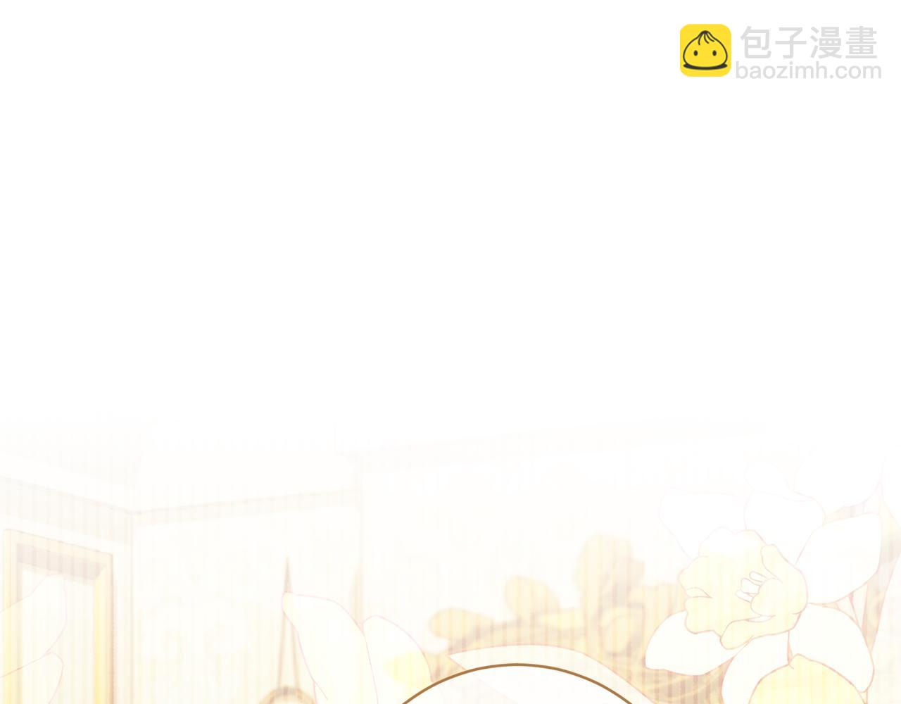 ☕安吉拉的谎言 第158话 以身涉险 第5页