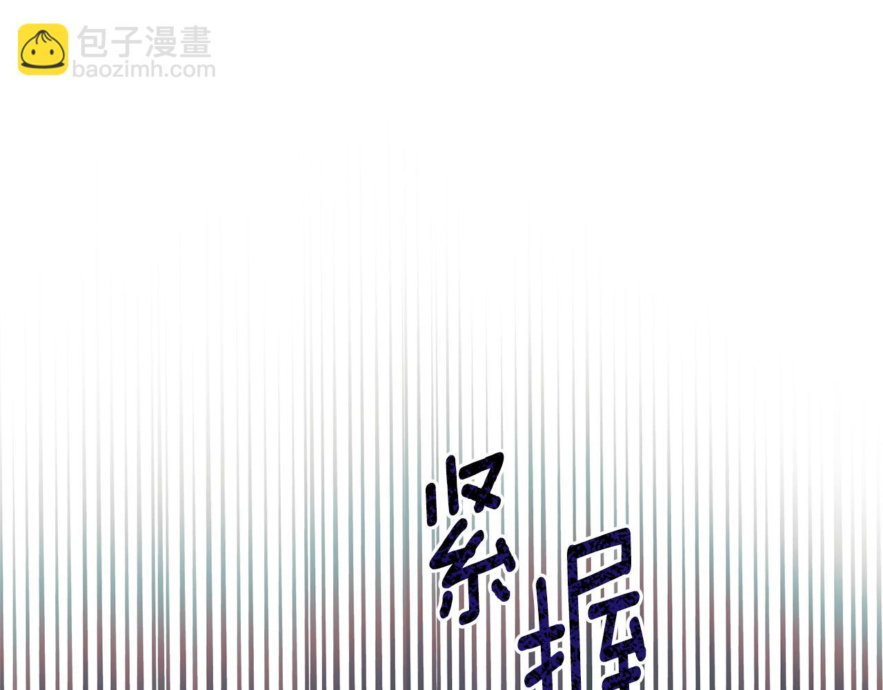 ☕安吉拉的谎言 第160话 挺身作证 第13页
